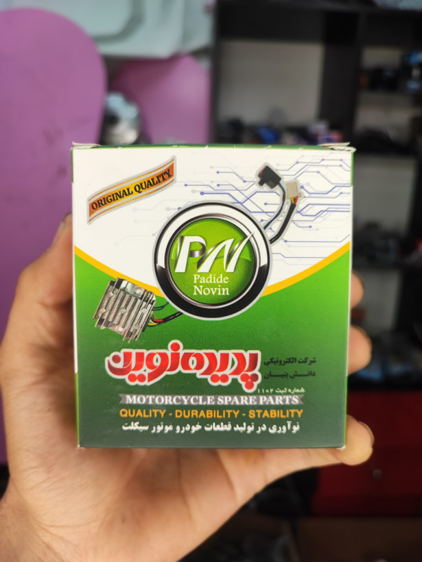 شارژر ۵ سیم ولوم دار پدیده نوین